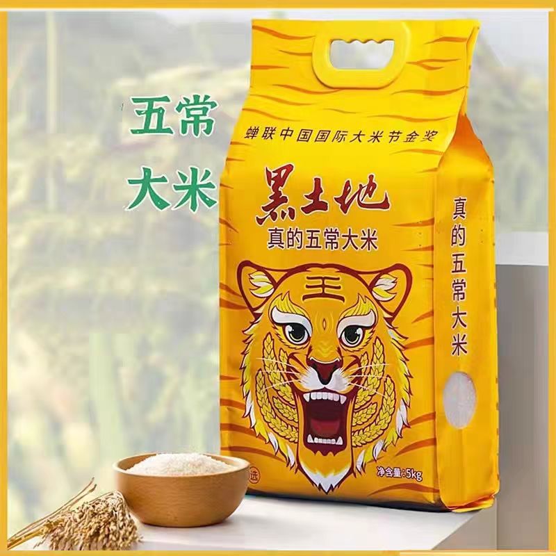 隋熙鳳與北大倉(cāng) 用有機(jī)稻谷釀造“北國(guó)茅臺(tái)”的匠心之路